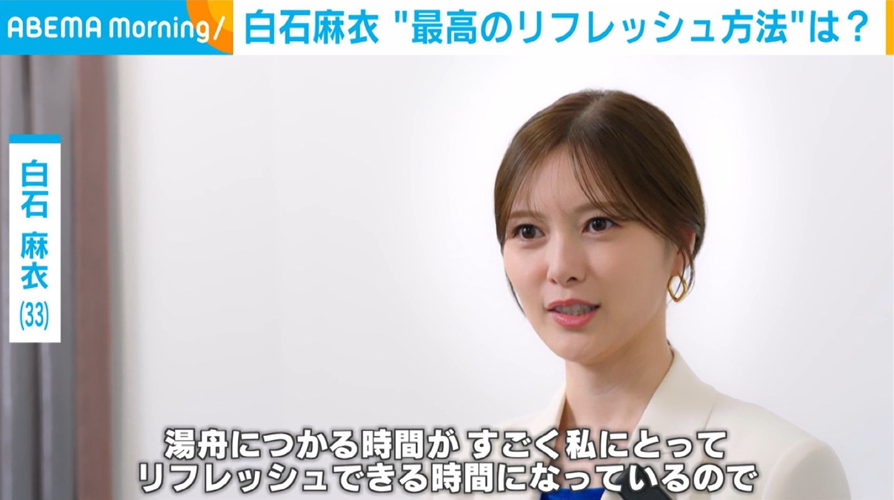 mornin'+ 限定モデル ホワイト　白石麻衣 mornin'+ 限定モデル ホワイト 白石麻衣 「UN AIR DE PARIS