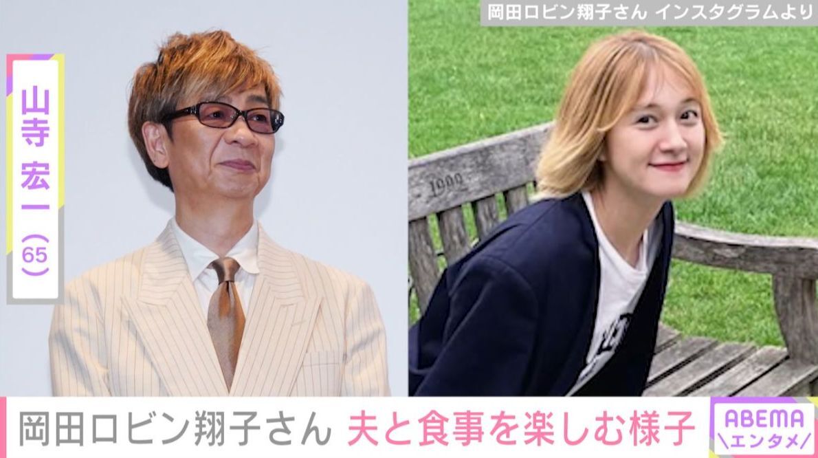 山寺 宏一 妻