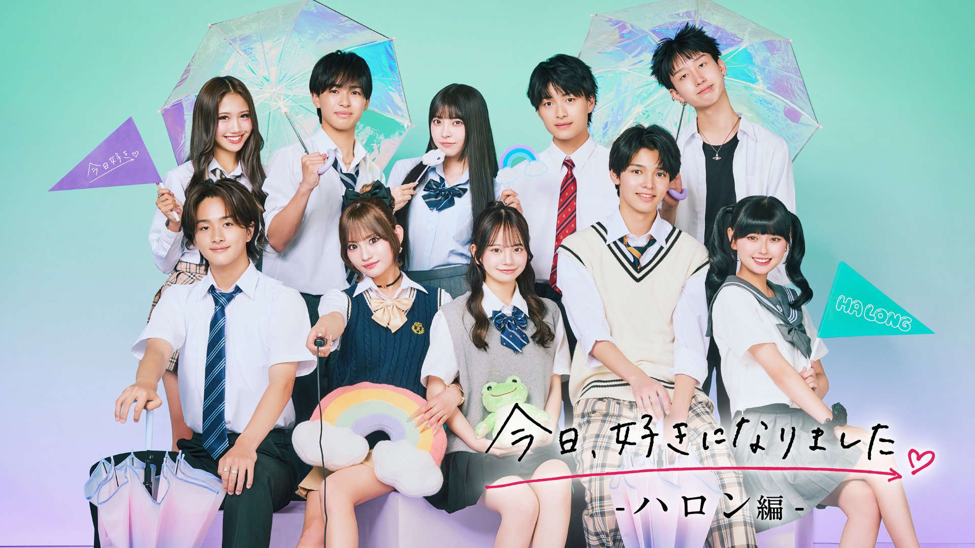 写真・画像】『今日好き』ハロン編、すべてのABEMAオリジナル番組