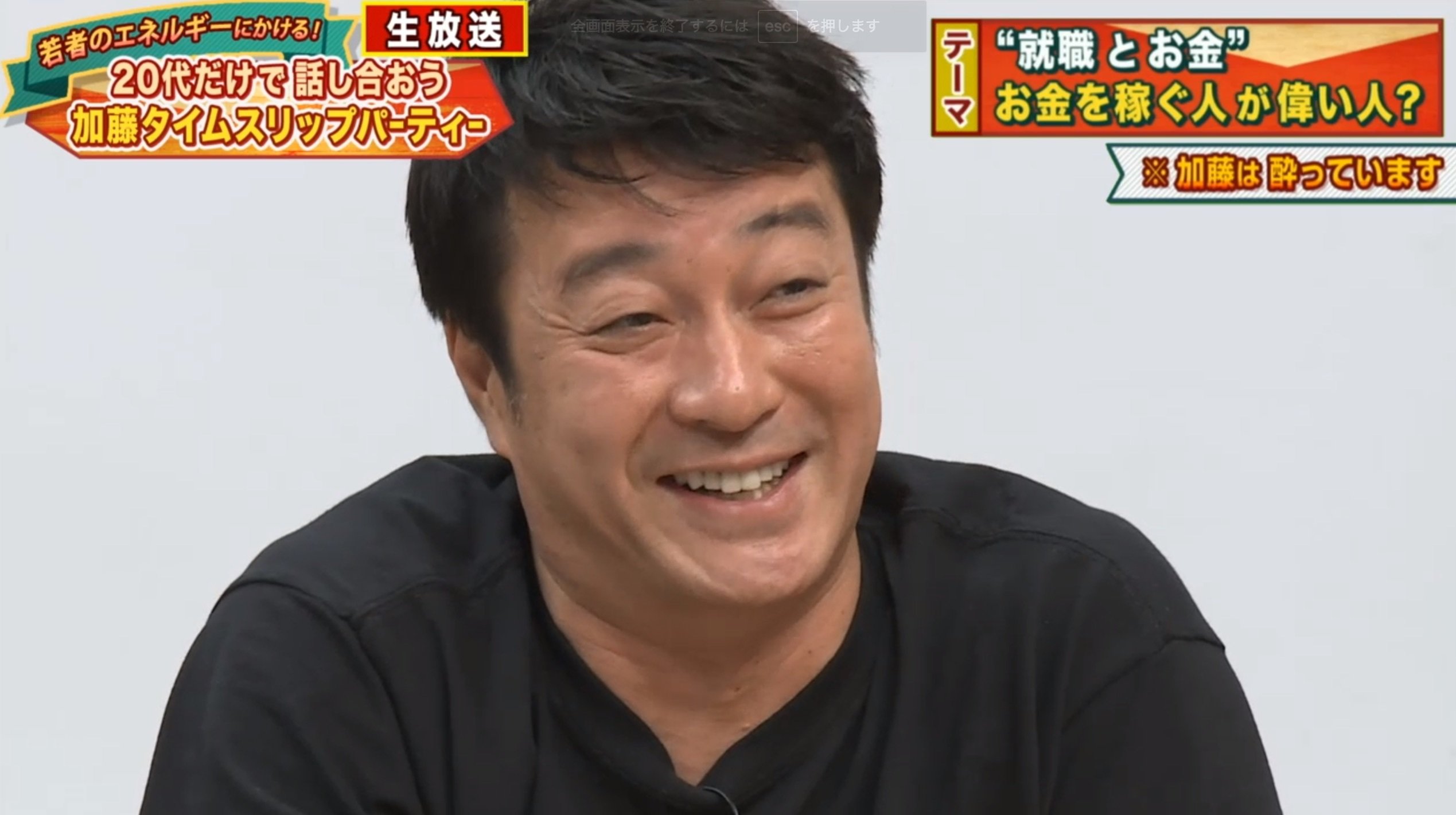 当時のメディア報道・掲載写真