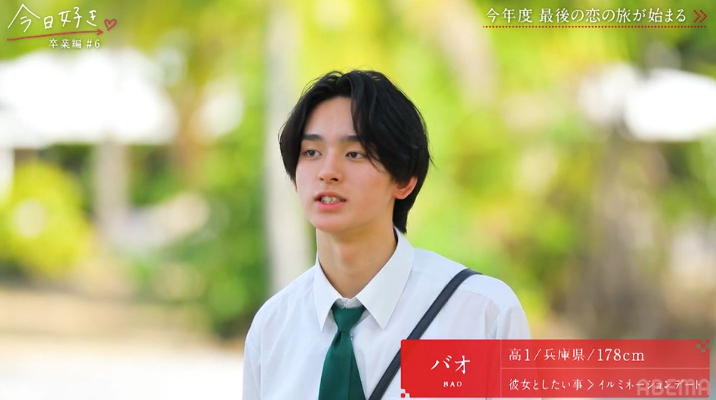 ベトナム 人 イケメン