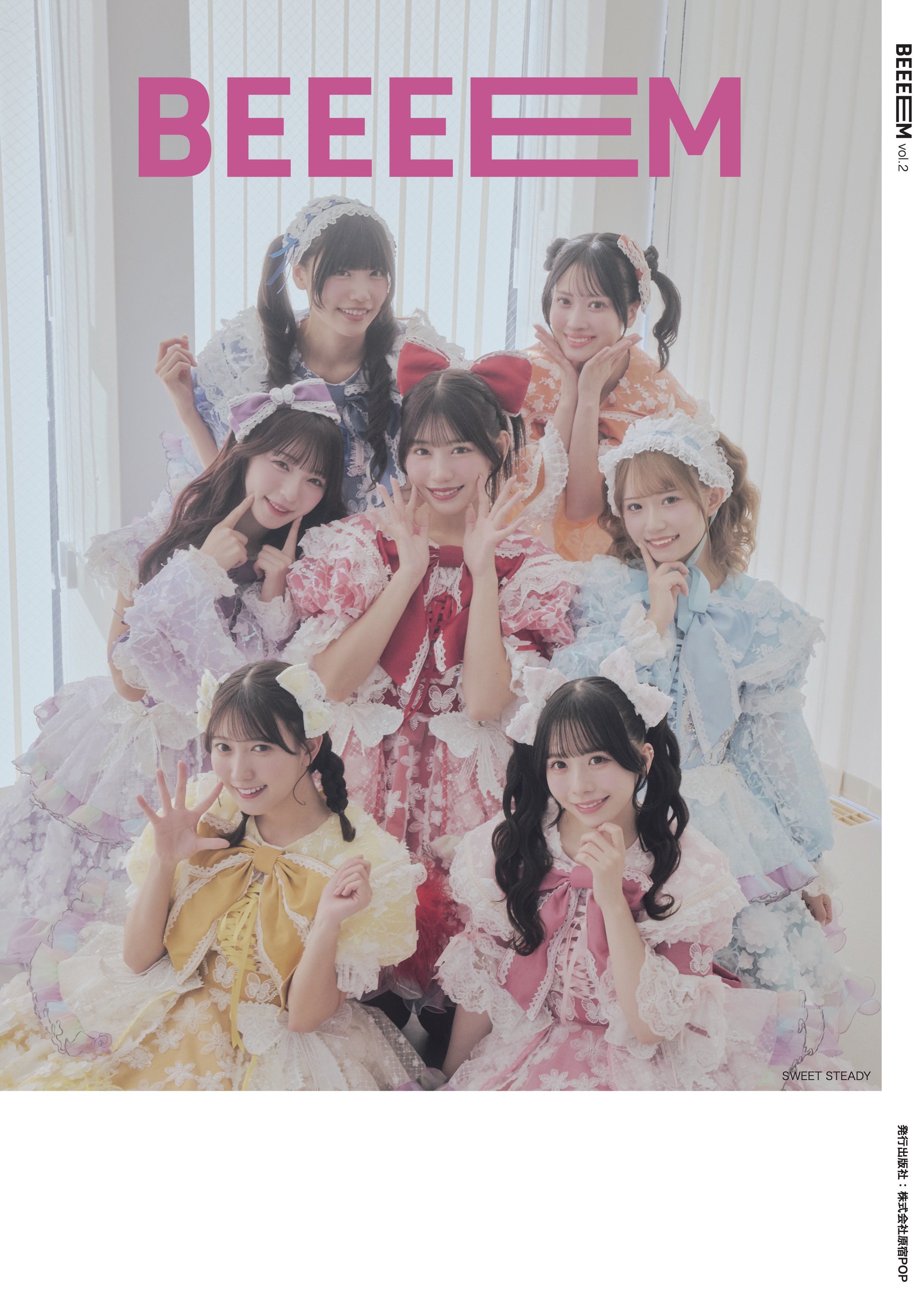 写真・画像】カバーガールは≒JOY天野香乃愛×市原愛弓×江角怜音、裏