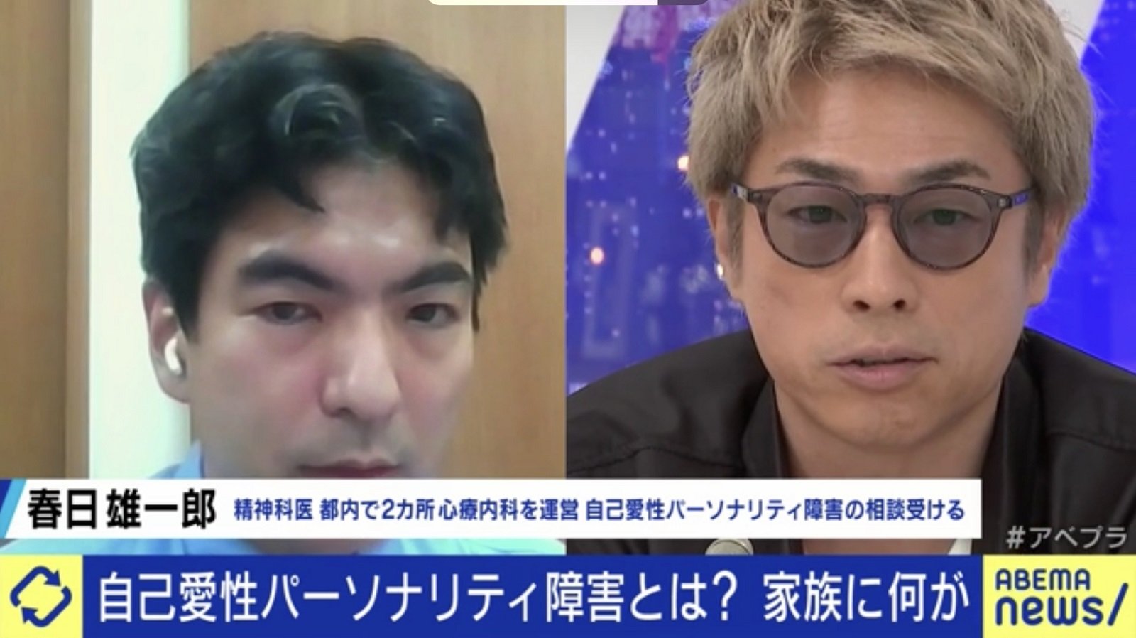 自己 愛 性 人格 障害 顔つき 画像