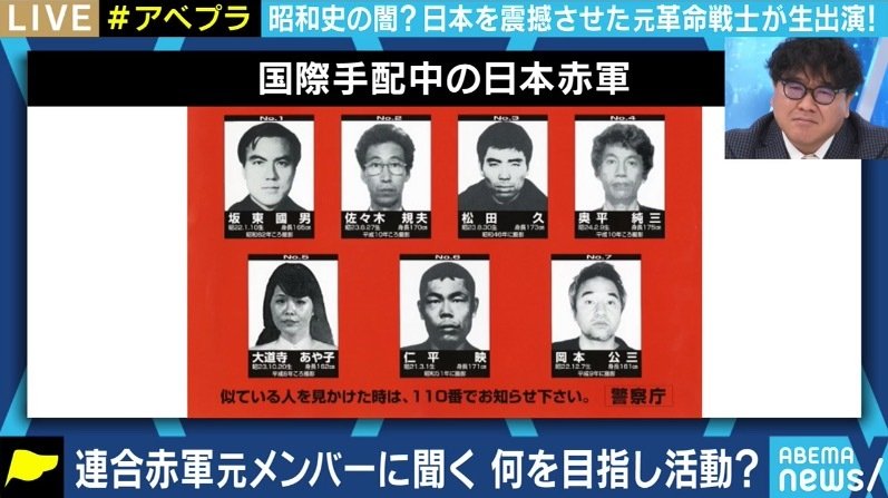 写真・画像】「あさま山荘事件」から半世紀…元兵士・植垣康博氏と加藤