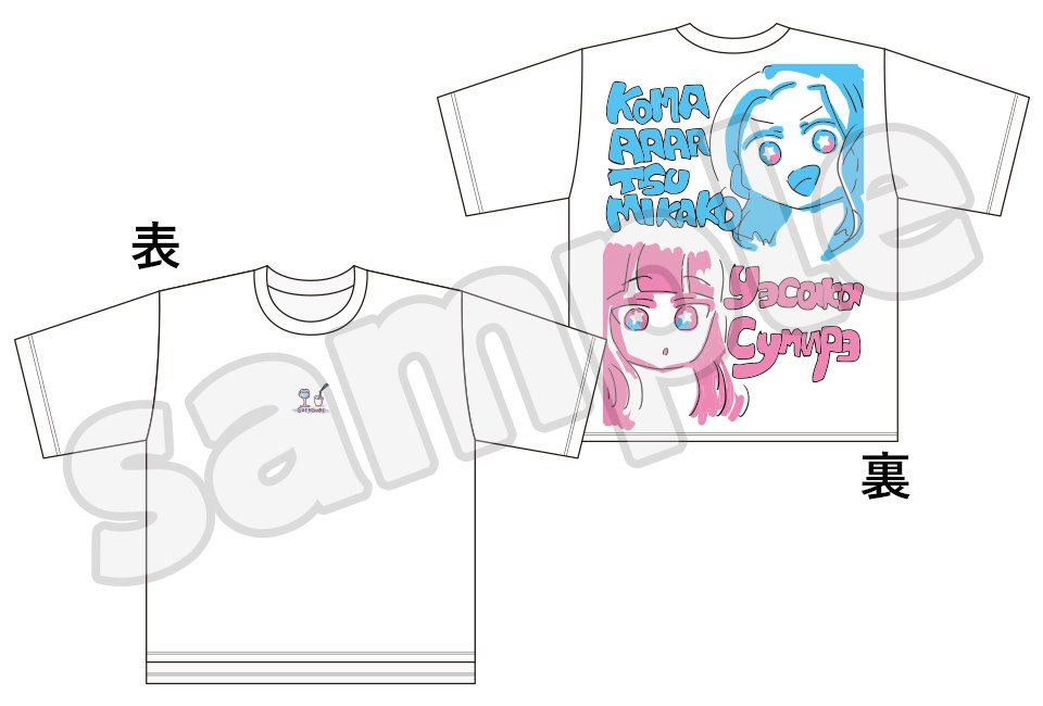 写真・画像】『声優と夜あそび 2020』オリジナルグッズ販売開始！上坂