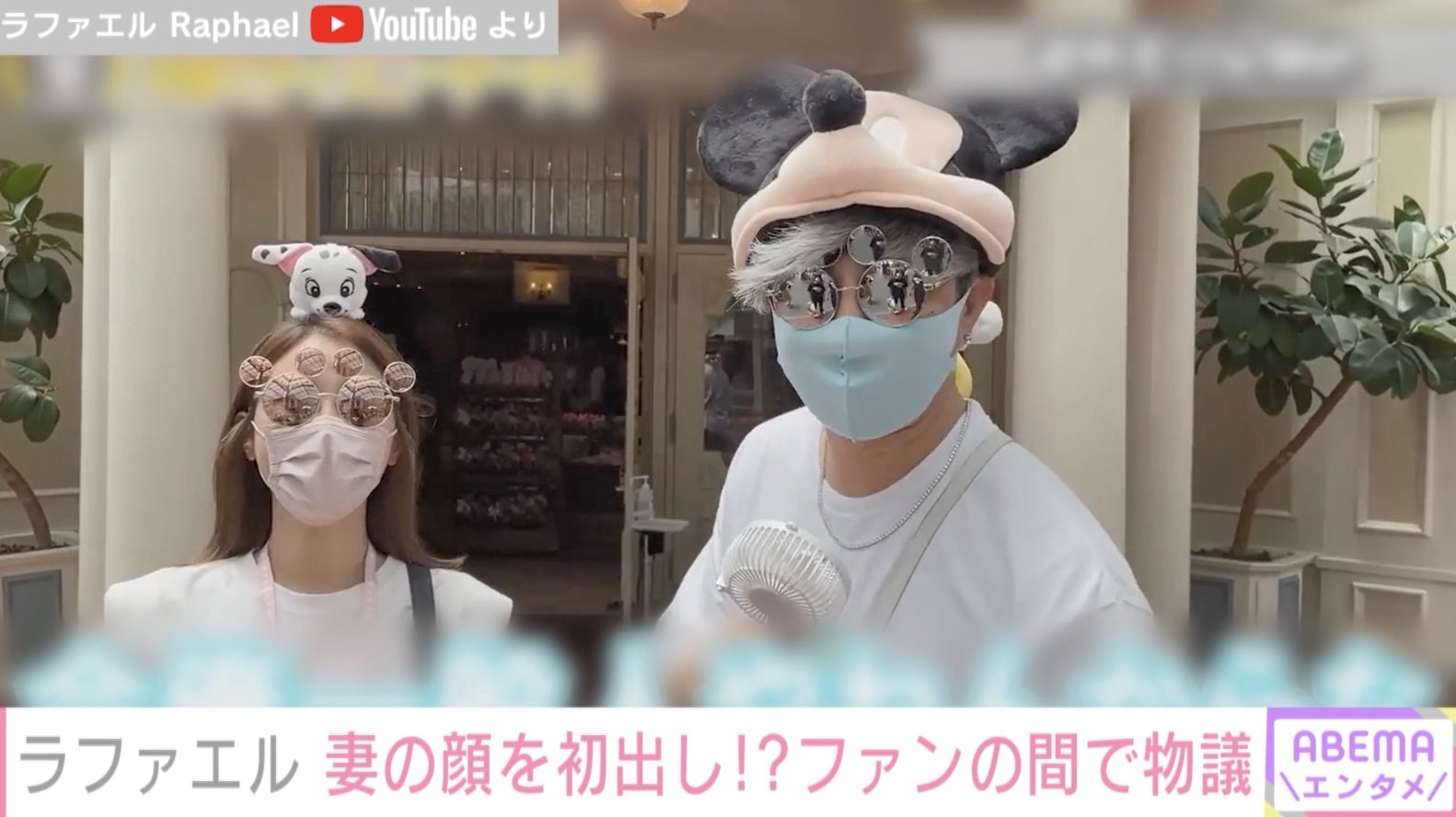 ラファエル 嫁