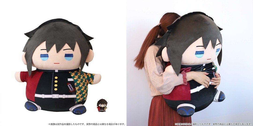 写真・画像】『鬼滅の刃』炭治郎＆義勇がBIGサイズのぬいぐるみ