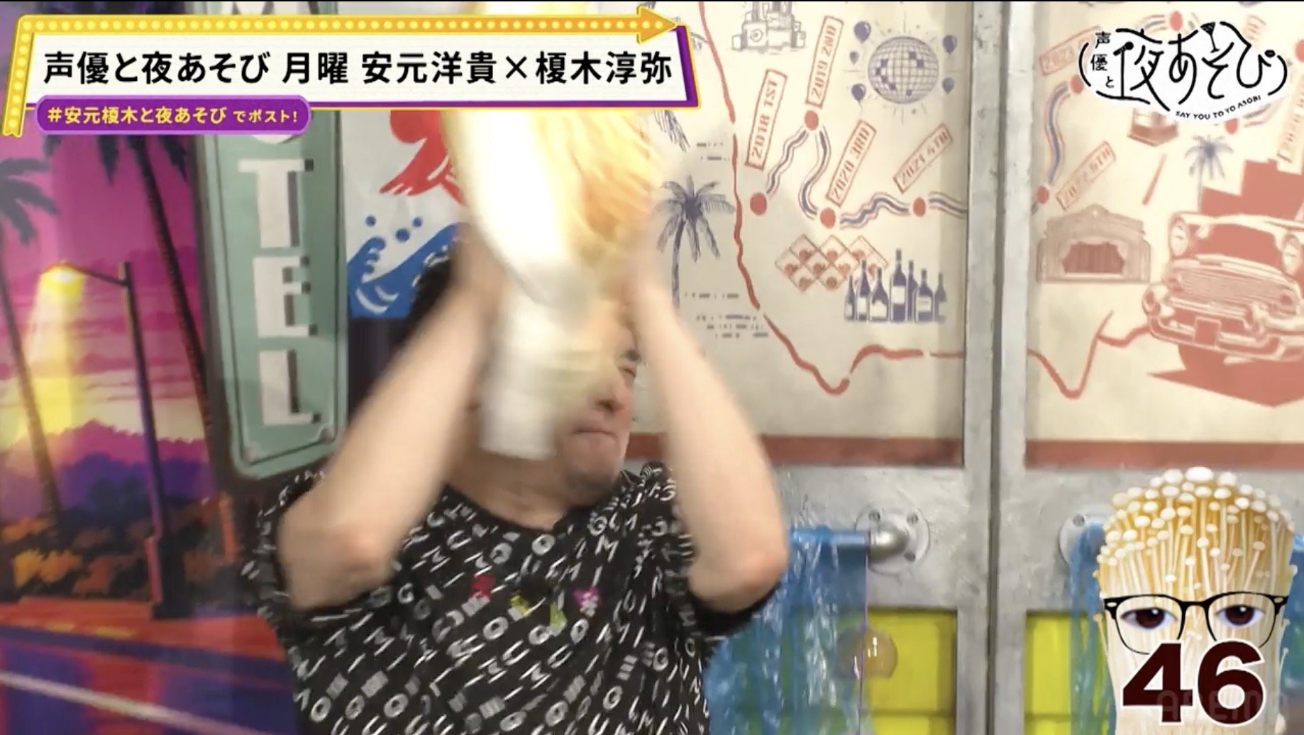 写真・画像】安元洋貴＆榎木淳弥がひんやりグッズに興味津々