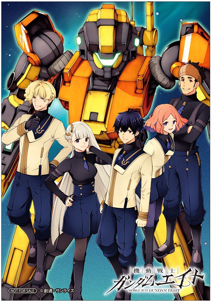 写真・画像】『機動戦士ガンダムエイト』のコミックス1巻が10月23日