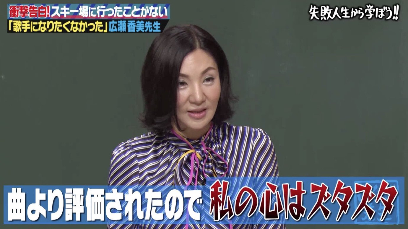 ロマンス の 神様 歌詞 ひどい