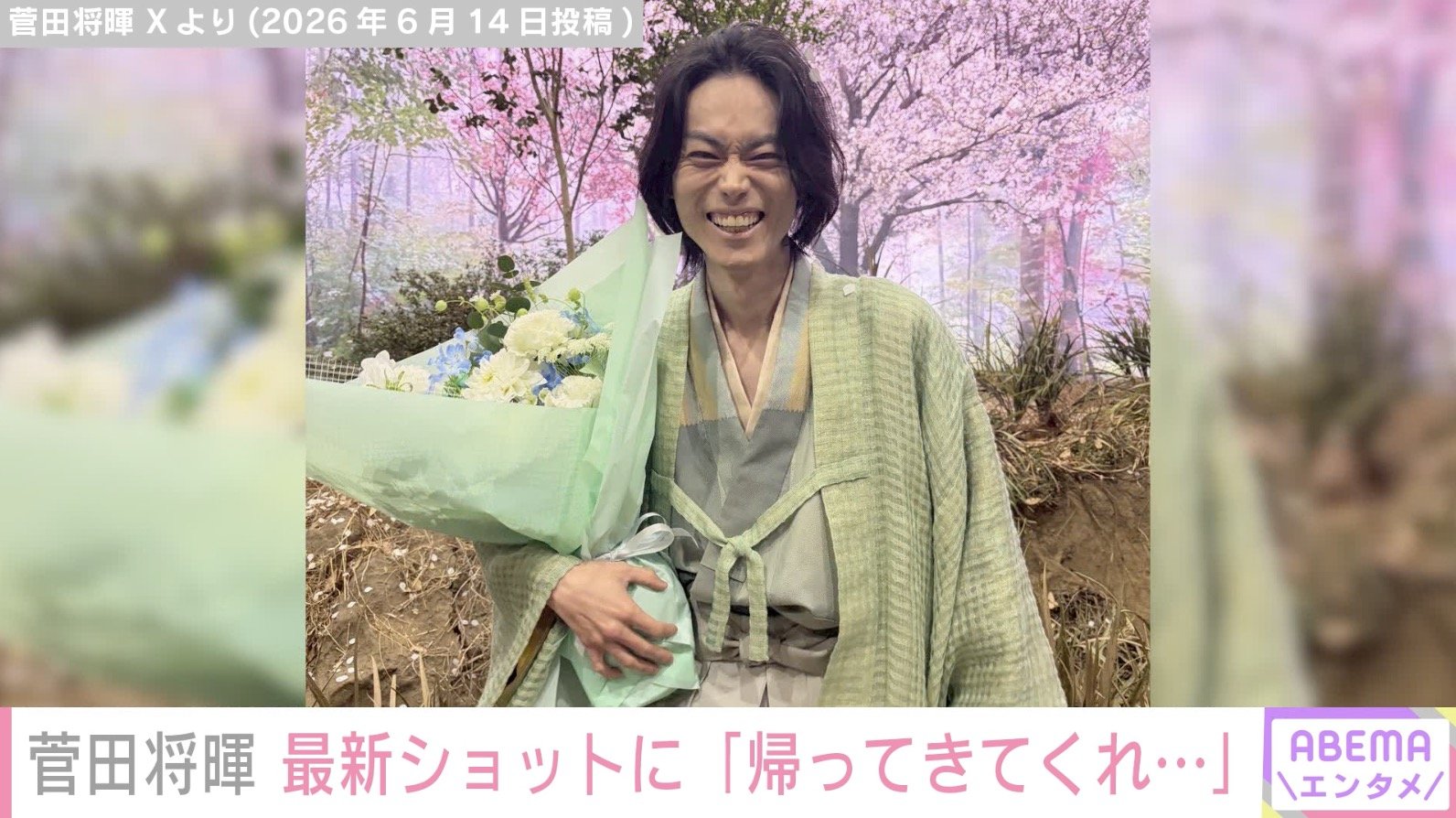 菅田 将 暉 痩せ た