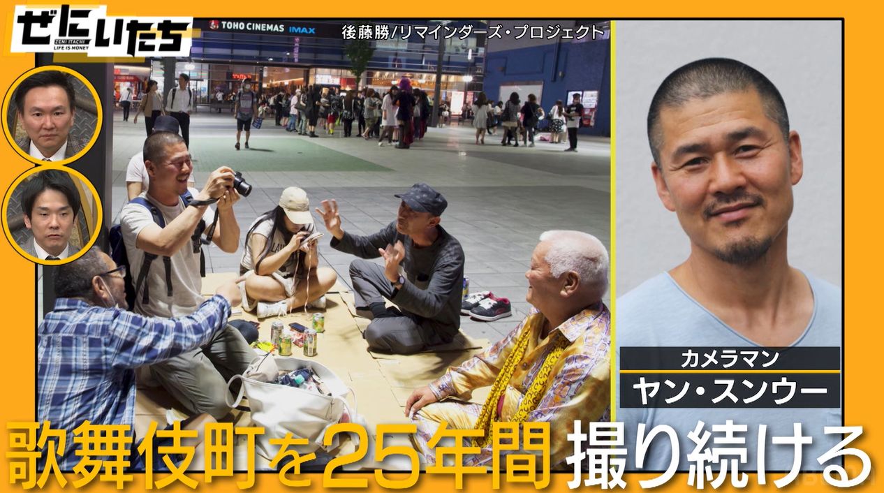 ヤクザ 全盛期