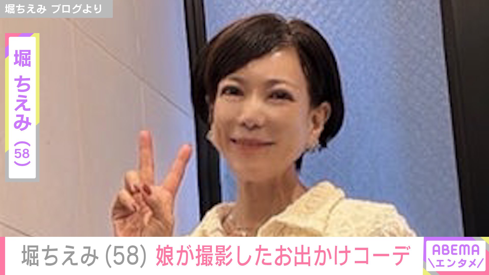 堀ちえみネガフィルム28コマ m74958x01.jpg