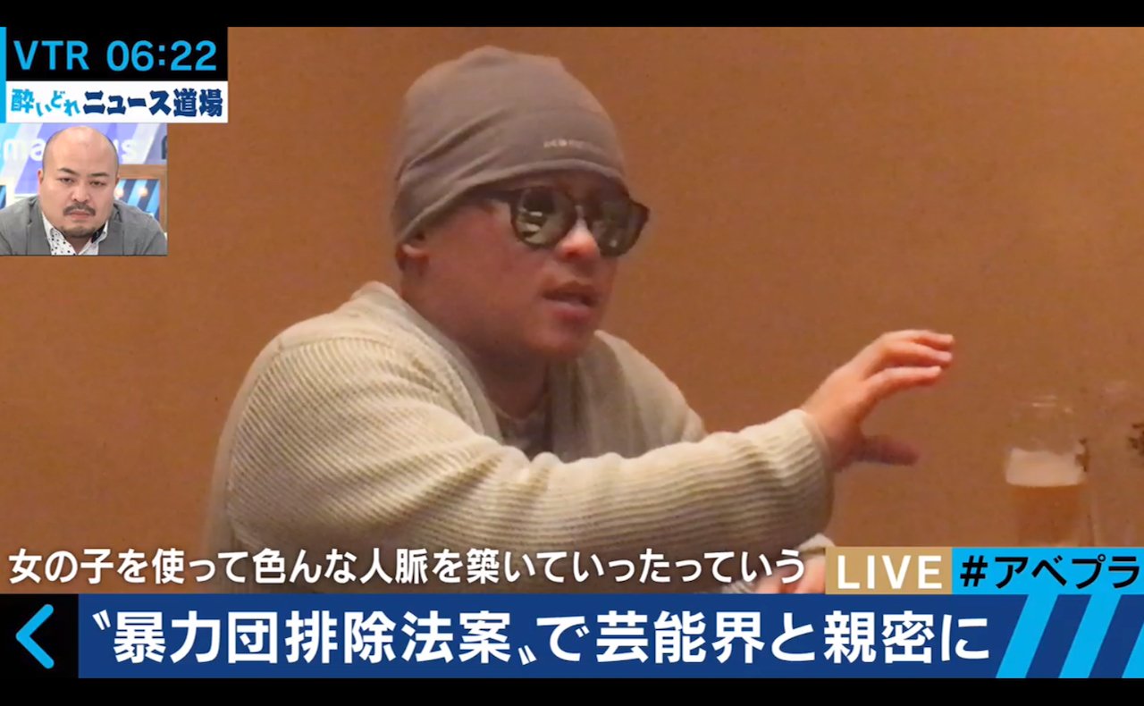 公の場での発言・インタビュー報道記録