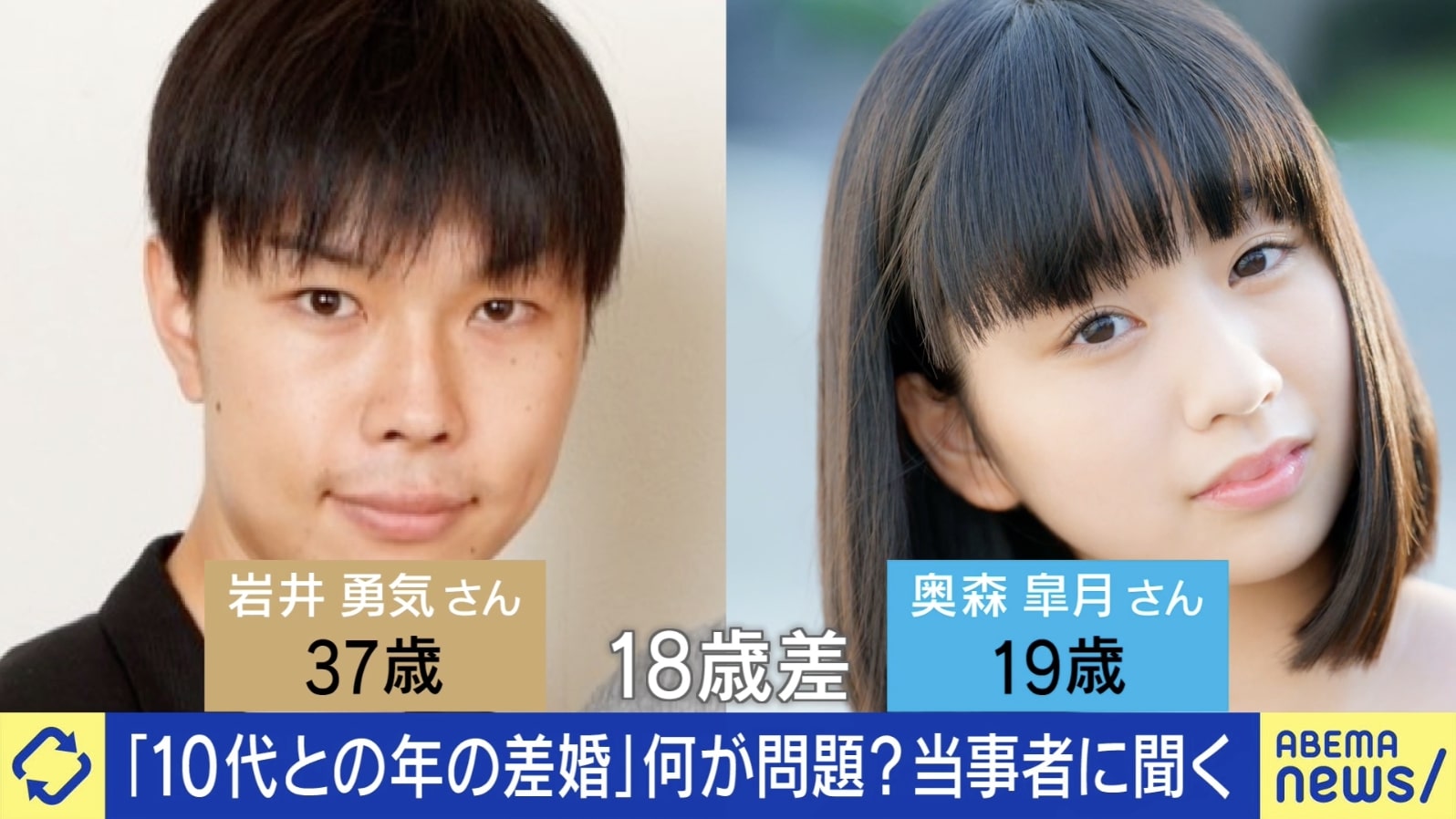 当時のメディア報道・掲載写真