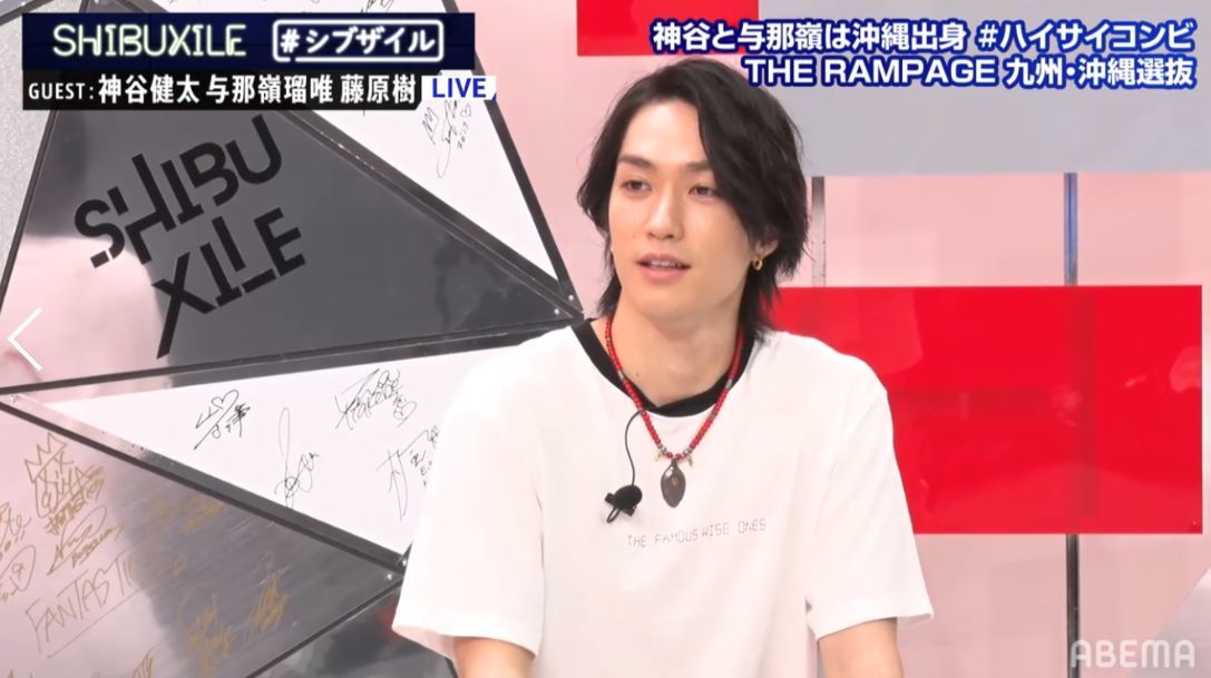 箱のみ　藤原　健氏 写真・画像】THE RAMPAGE藤原樹、岩田剛典は「憧れで飲み仲間」、神谷