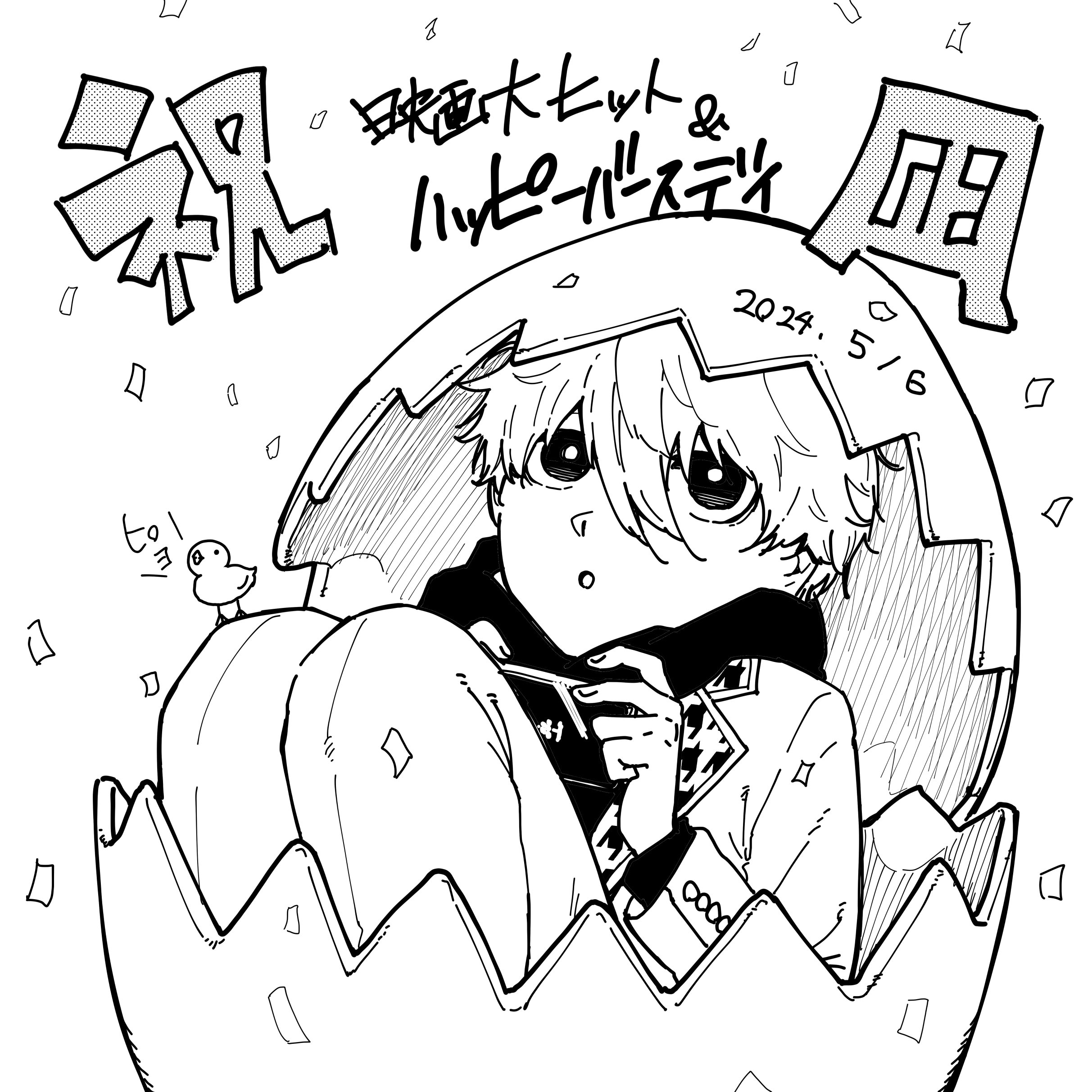 img_b2b87cce5f7d8285b2f7428b2b