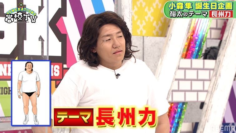 【送料無料】小森隼さん掲載ページ（ポスターサイズ）#76675 写真・画像】小森隼が全力で「トゥース！」オードリー春日の持ちネタを