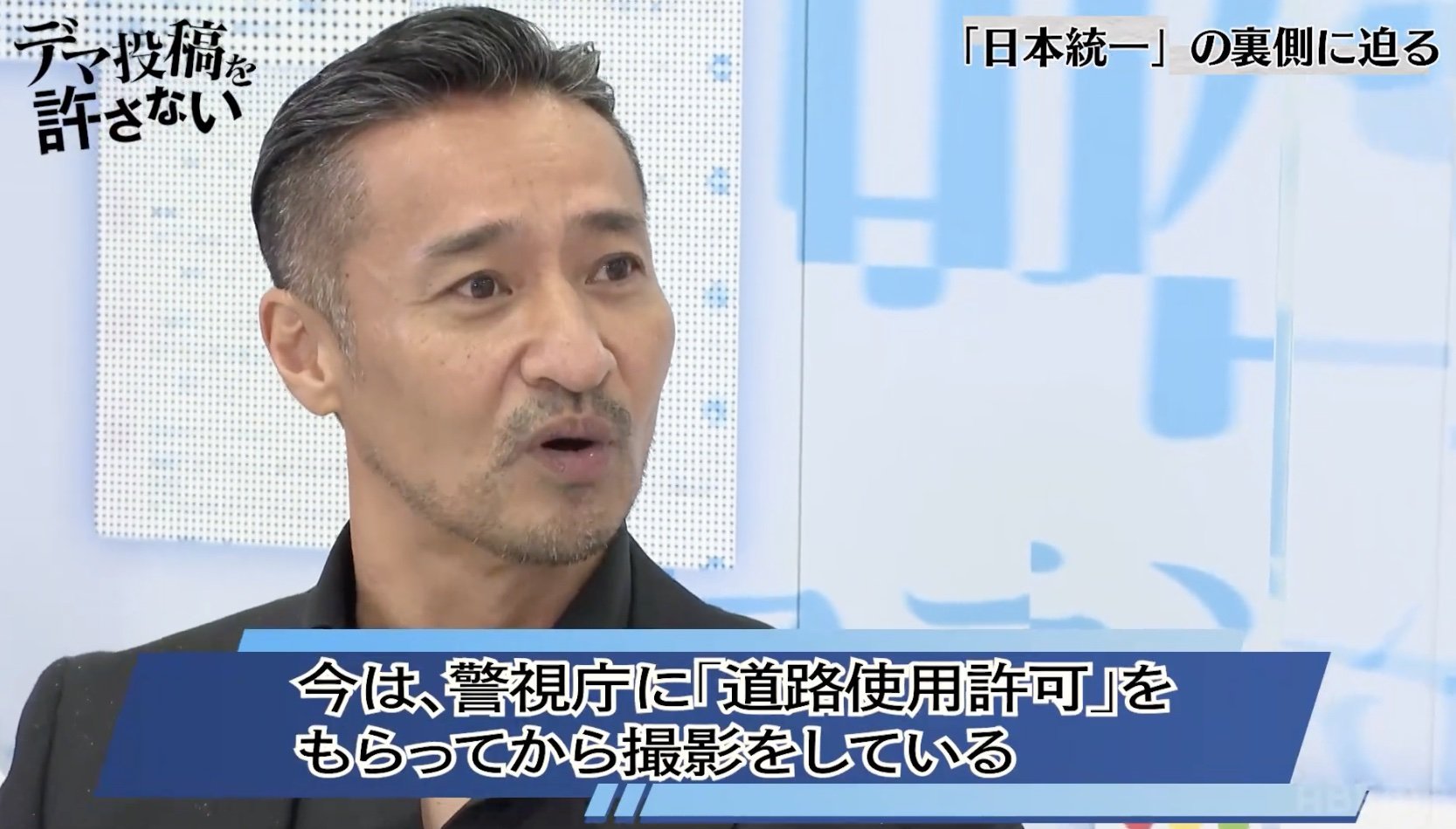 山口 祥行 若い 頃