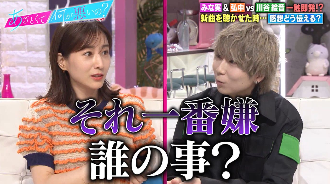 公の場での発言・インタビュー報道記録