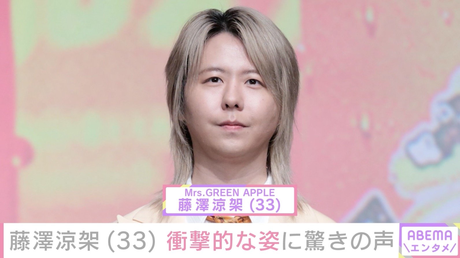 写真・画像】ミセス・藤澤涼架（33）、衝撃的な姿に「叫んでしまった