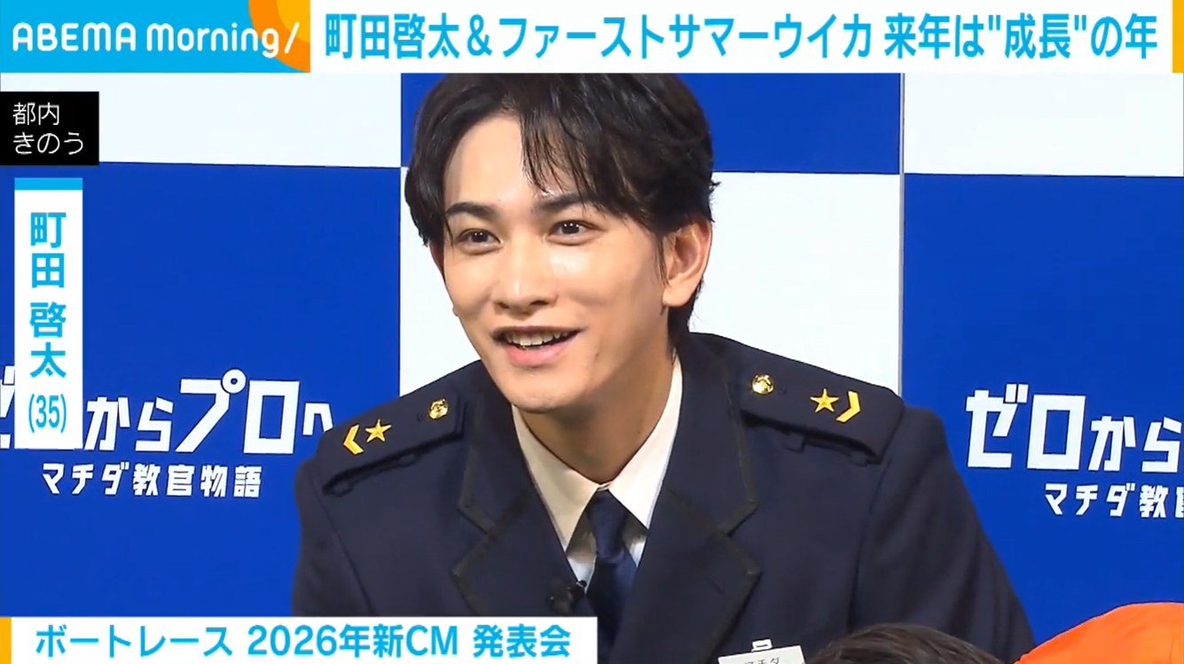 2026CLお正月くじ 町田啓太 CLオリジナルフォンタブ NEW YEAR MESSAGE 2026 〜町田啓太〜（2026年1月31日公開終了） | CL