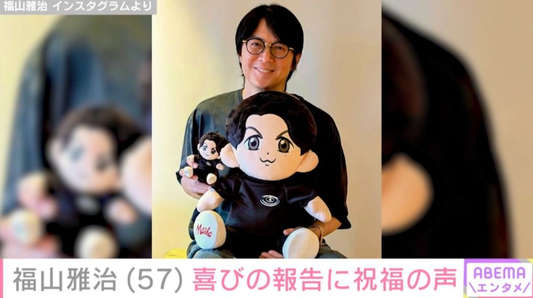 写真・画像】福山雅治（57）、“ちぃましゃ”と写る最新ショットに