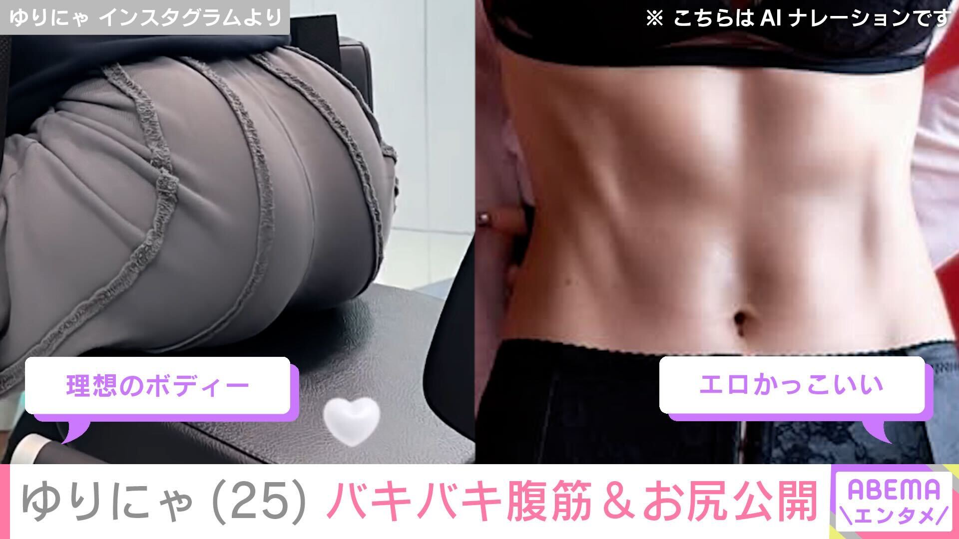 ゆり にゃ えろ