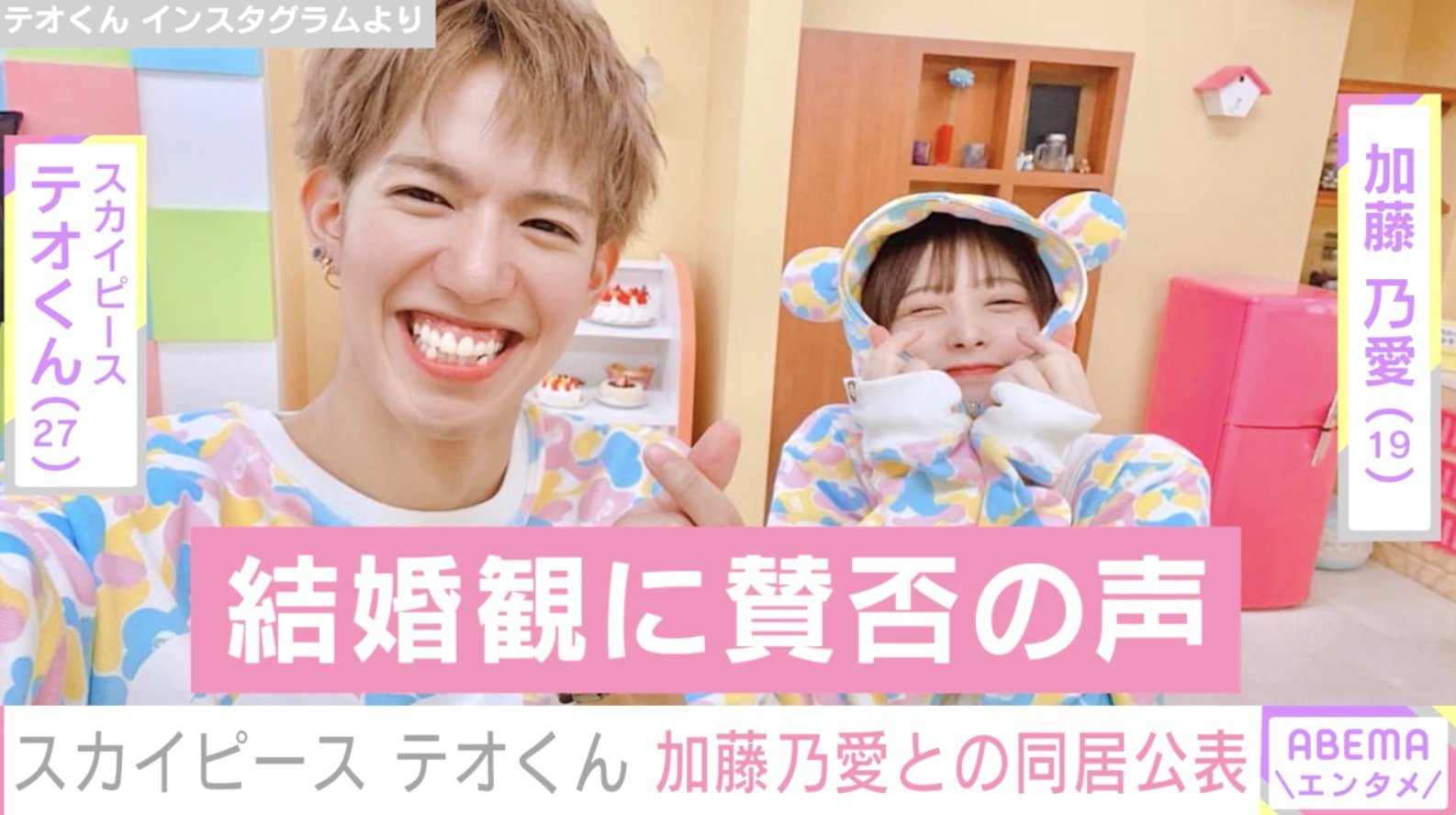 当時のメディア報道・掲載写真