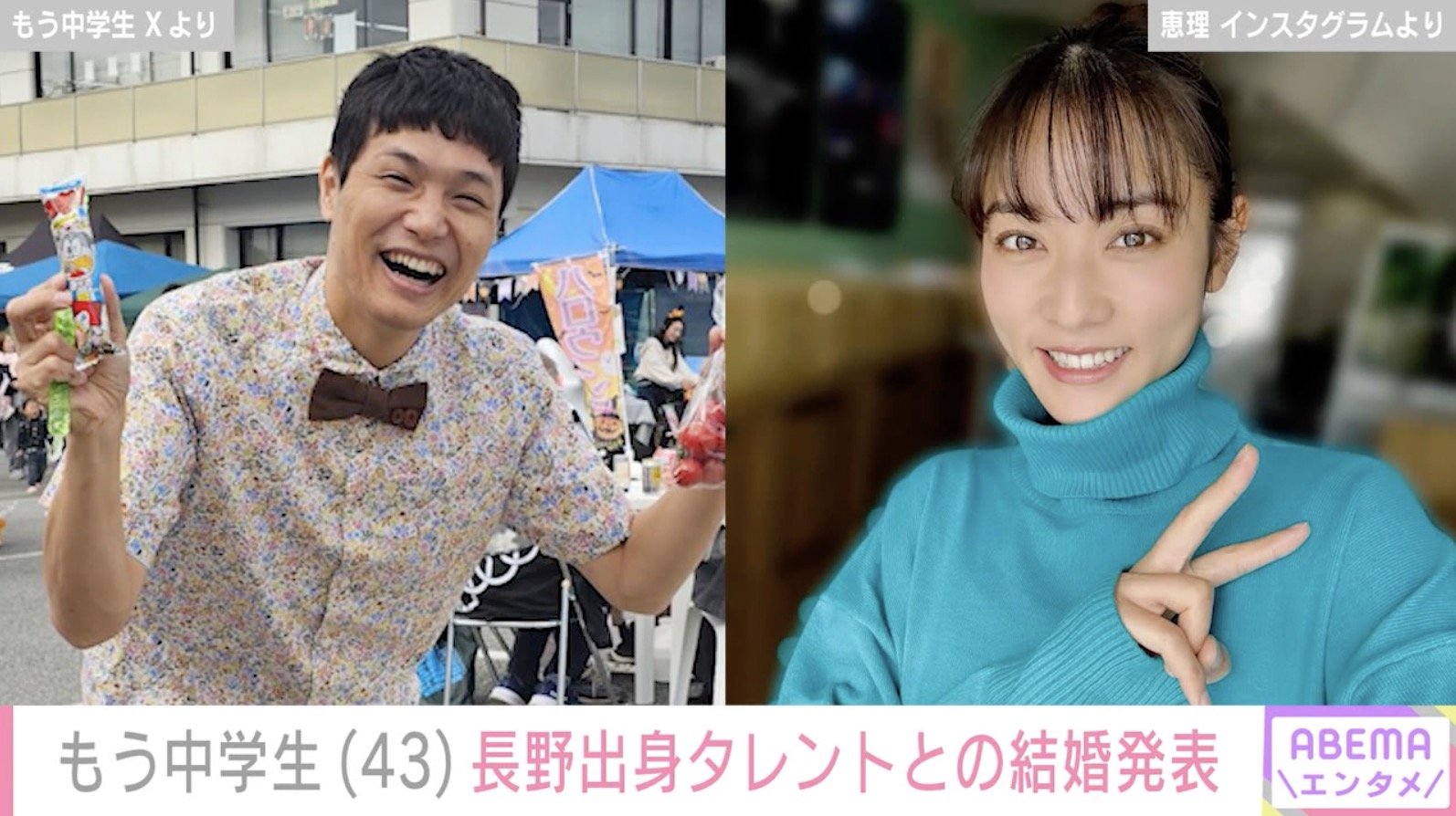 もう 中学生 結婚