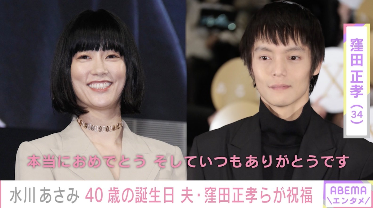公の場での発言・インタビュー報道記録
