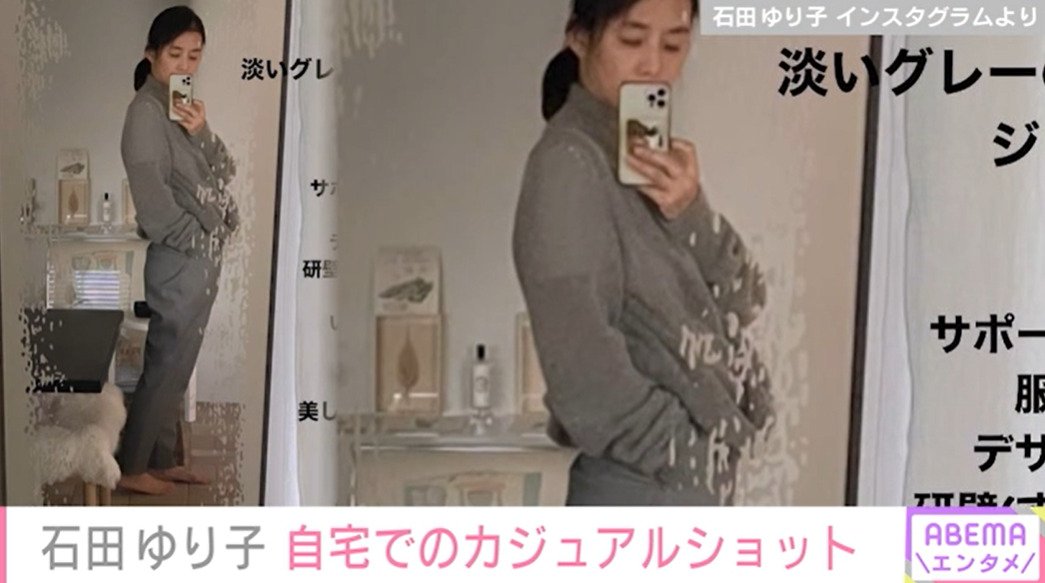 石田ゆりこ着用・MAISON CARREE カシミヤ ニット帽 サイズ0 グレー img_ca96d7655cbd9060d764443e4b