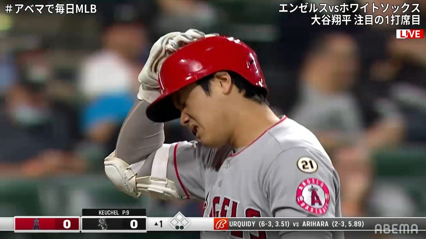 大谷翔平 三振後に見せた 珍しい 表情にファン注目 顔に覇気がない 苦しそう 21年9月16日 Biglobeニュース