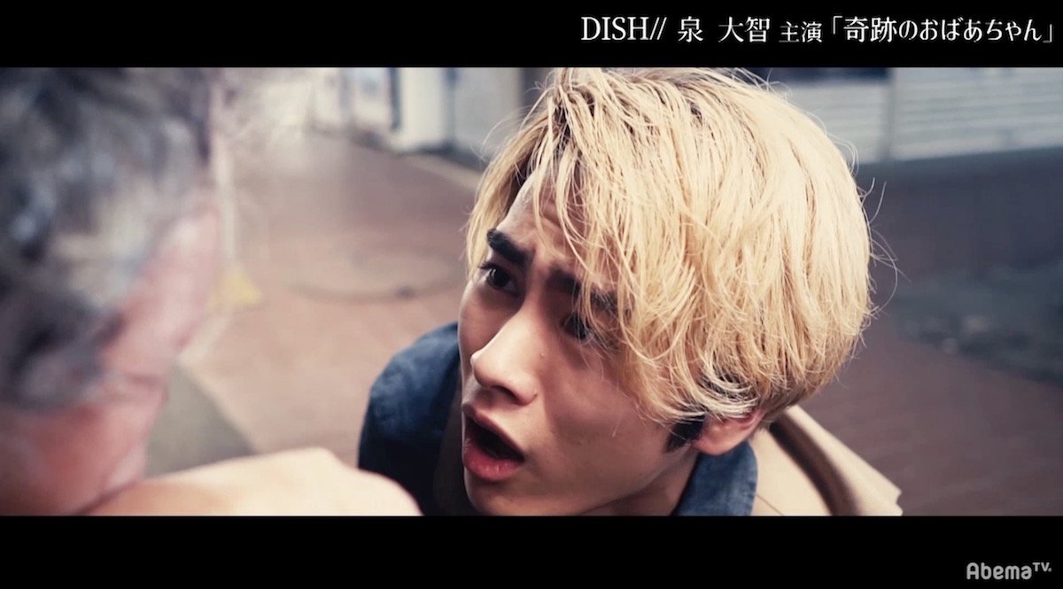 写真・画像】DISH//泉大智の演技力に称賛の声「見入っちゃうくらい演技