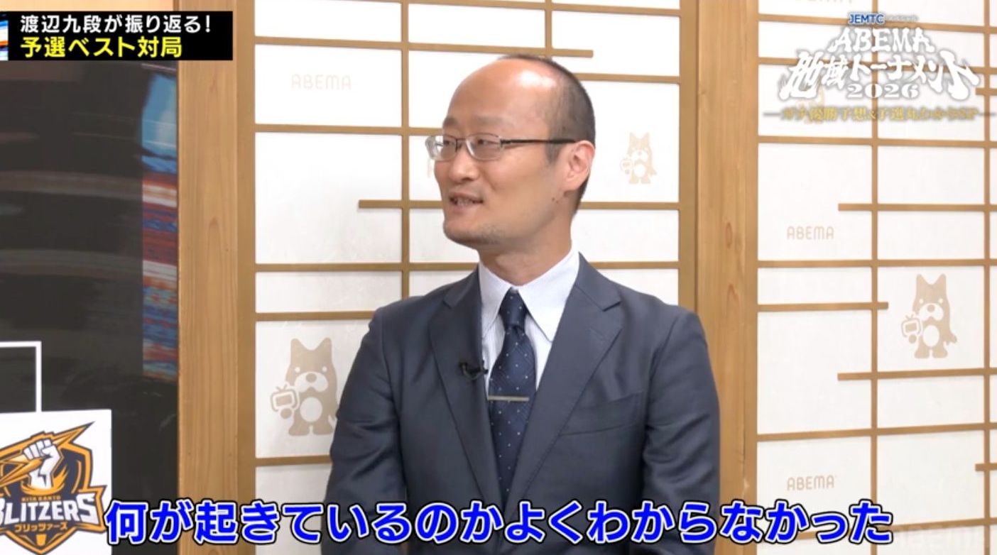 写真・画像】「何が起きてるのか分からなかった」藤井聡太竜王・名人と