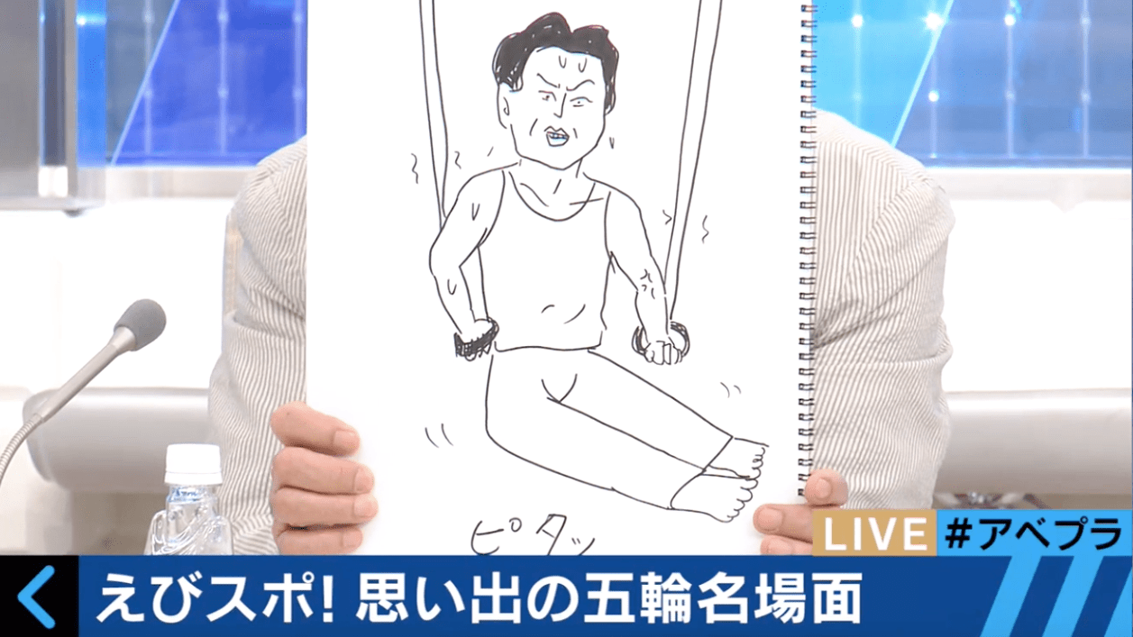 写真・画像】いくつわかる？ 蛭子能収がイラスト化した「オリンピック