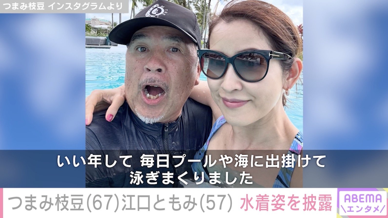 当時のメディア報道・掲載写真
