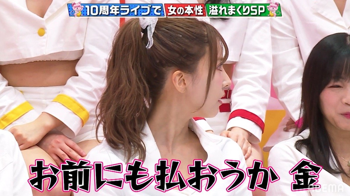 恵比寿マスカッツ 三上悠亜 アクスタ 三上悠亜 恵比寿☆マスカッツ アクリルスタンド