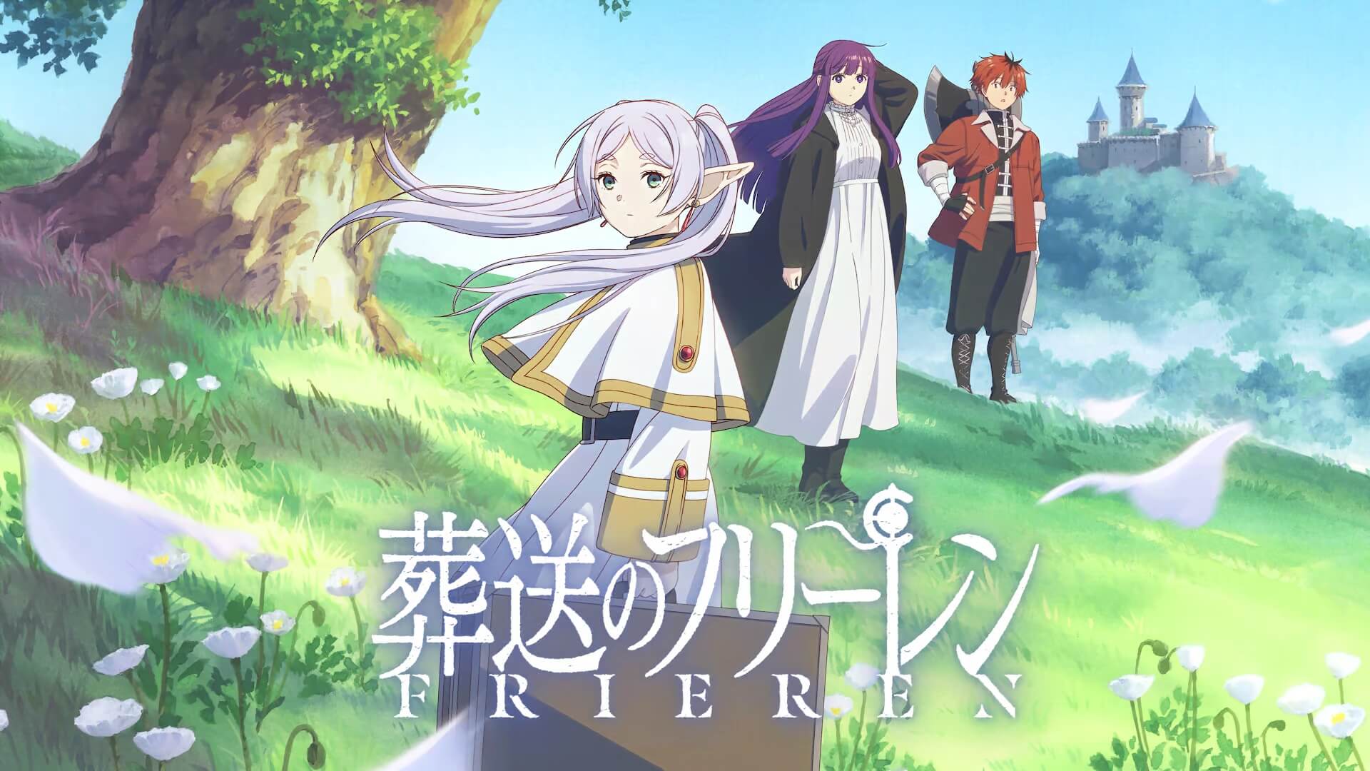 写真・画像】アニメ『葬送のフリーレン』年表｜作中の時系列は？ 1枚目