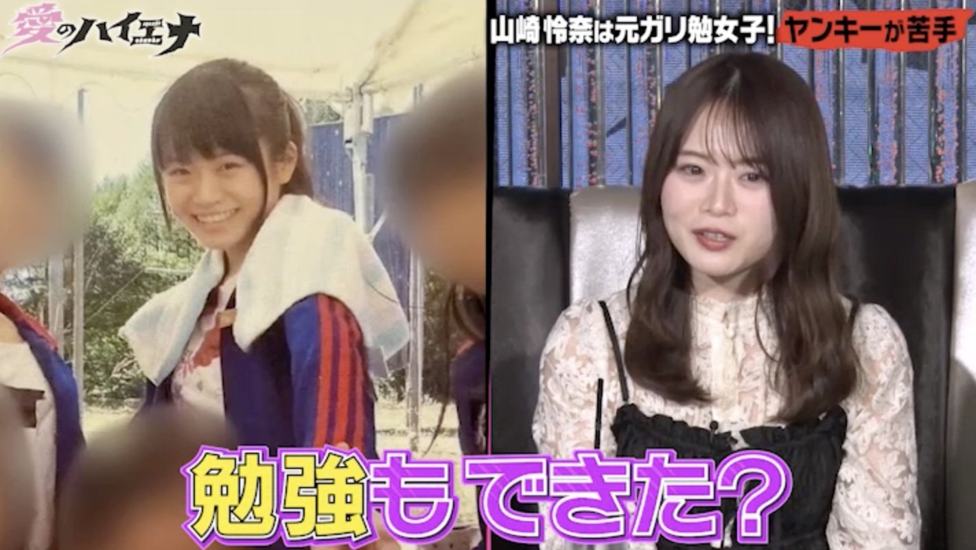 写真・画像】元乃木坂46山崎怜奈、“学年1位”だった中学時代の写真を