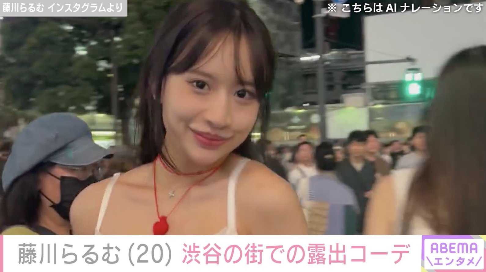 藤川 ら る む