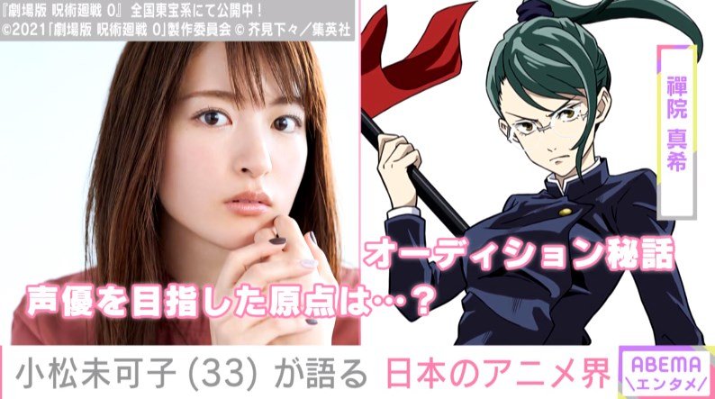 フ*イ様 声優グランプリ 小松未可子 サイン入りチェキ フ*イ様 声優グランプリ 小松未可子 サイン入りチェキ 2025年最新】