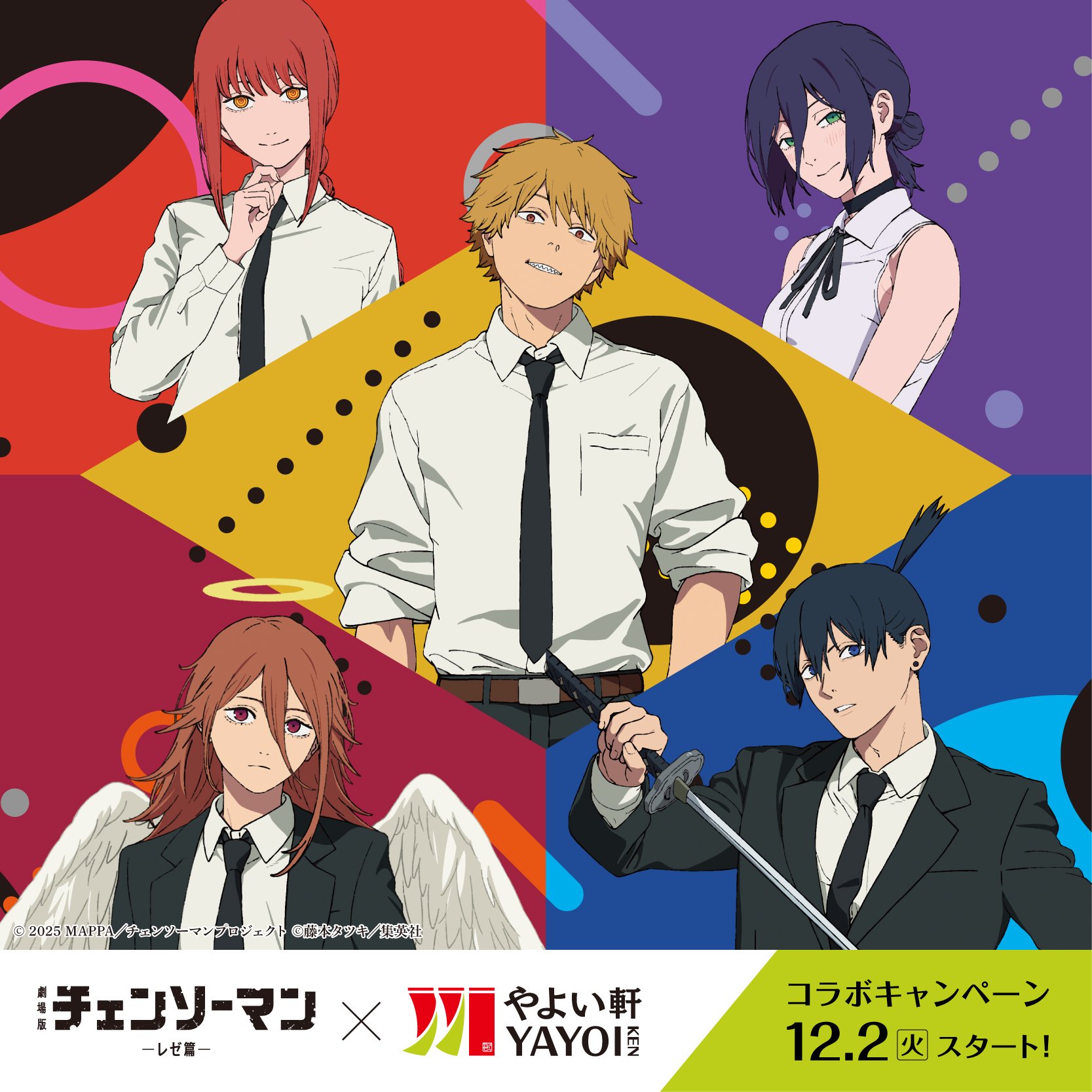 やよい軒れぜ img_d84262fde5c186067c7758c6a3