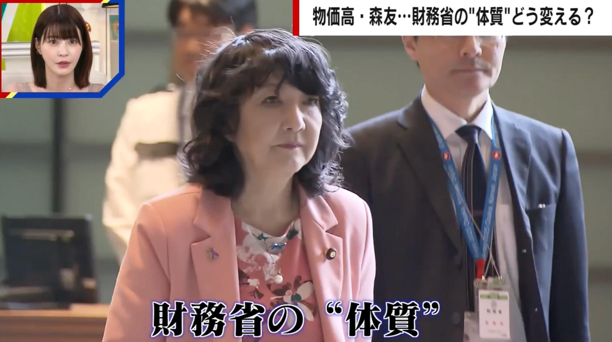 公の場での発言・インタビュー報道記録