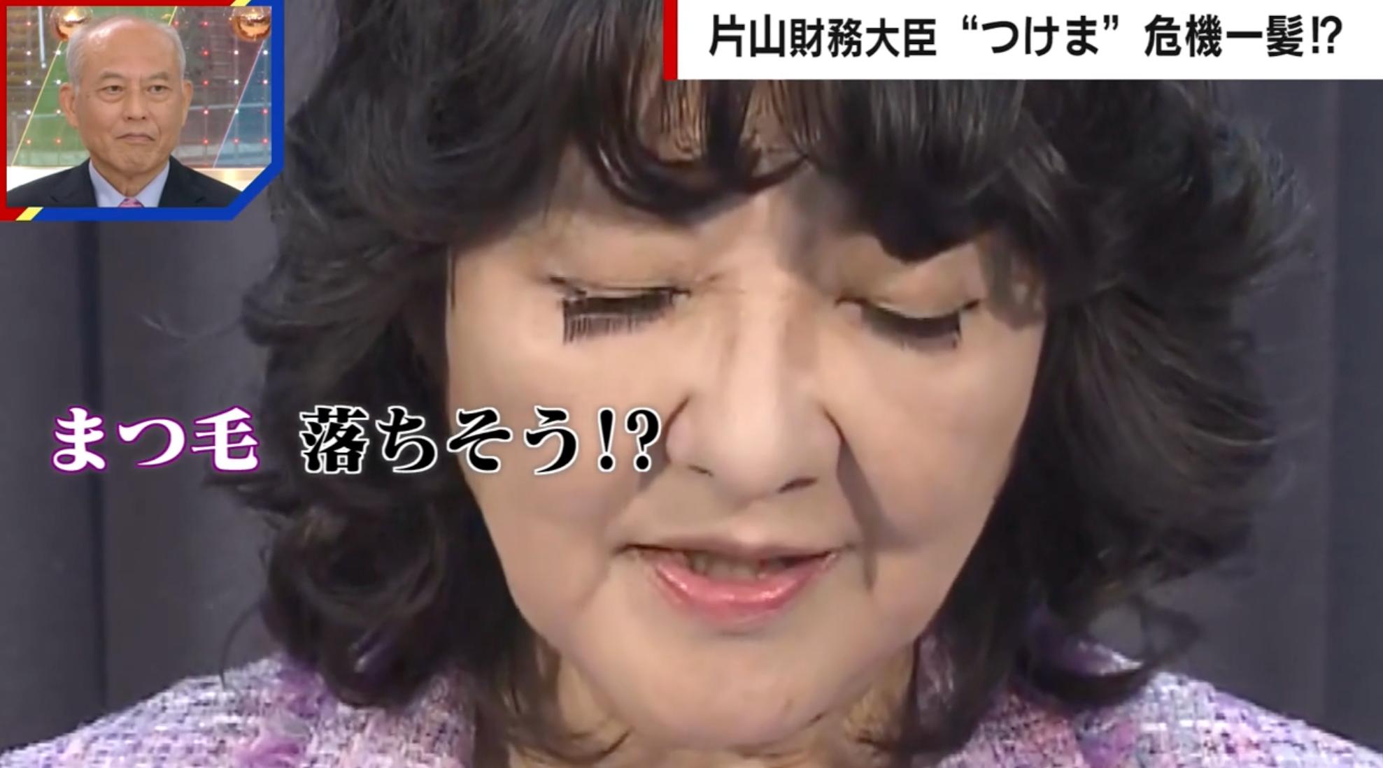 当時のメディア報道・掲載写真