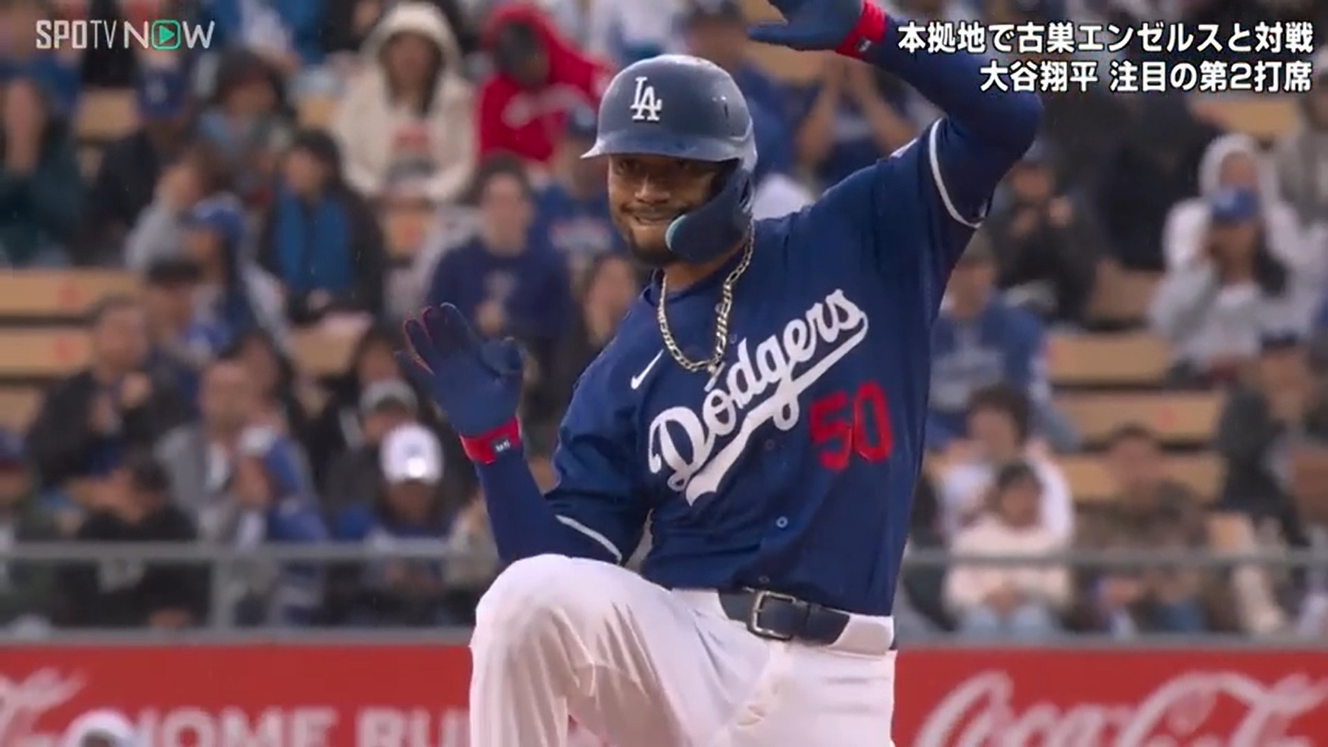 写真・画像】発案者は大谷翔平！？新セレブレーションポーズは