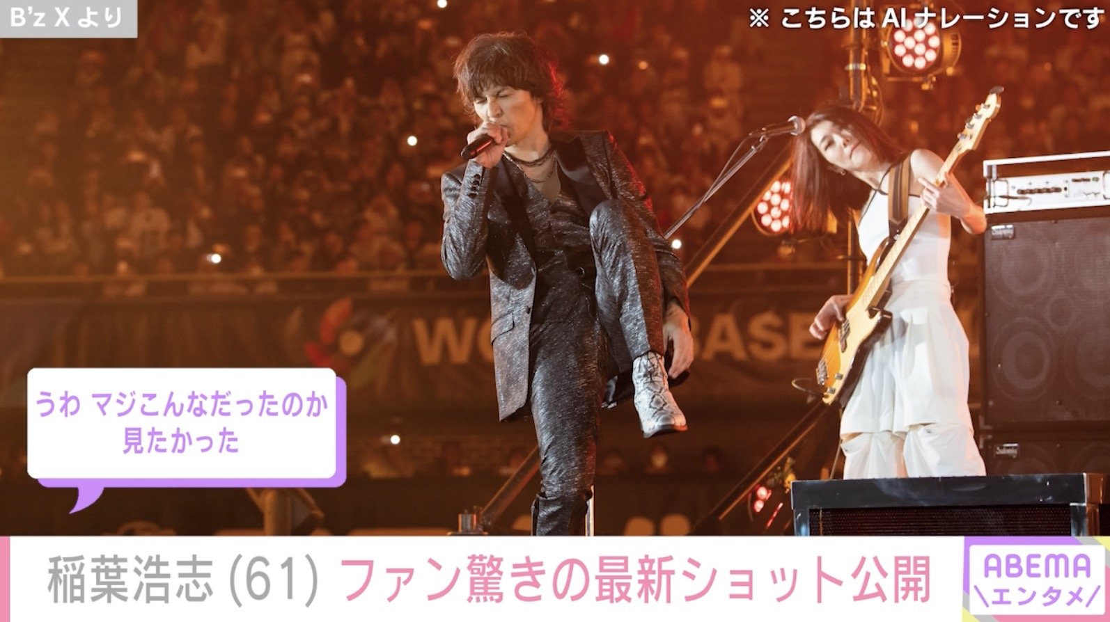 B'z　稲葉浩志　写真23枚セット 稲葉浩志(B'z)初の著書にして初の作品集『[完全予約受注生産] 稲葉浩志