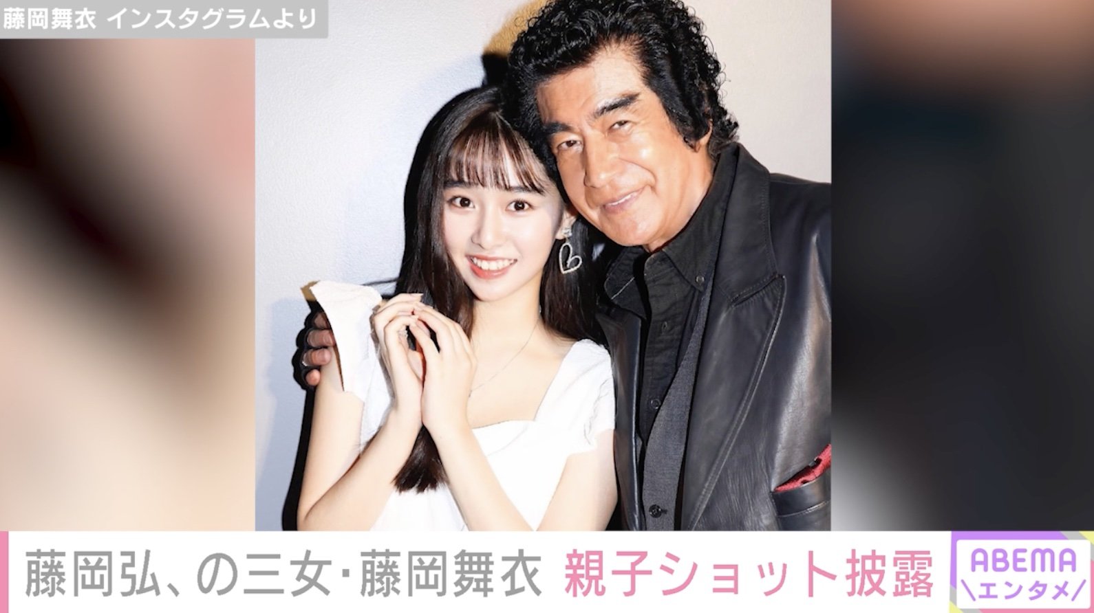 藤岡 弘 妻