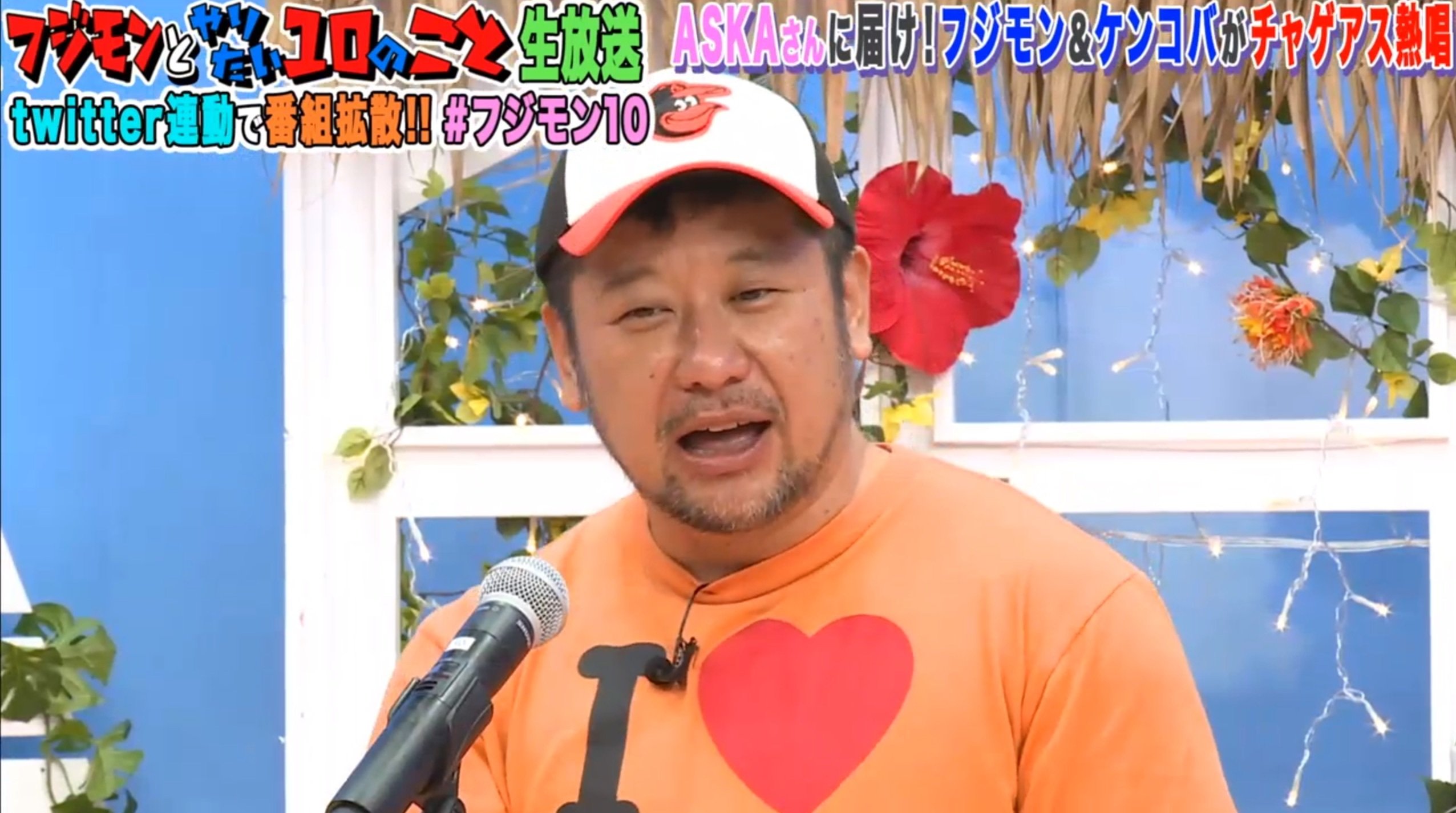 写真・画像】フジモン&ケンコバ、ASKAに熱烈オファー ギャラはたむけんのビットコインで支払い 2枚目 | エンタメ総合 | ABEMA TIMES  | アベマタイムズ