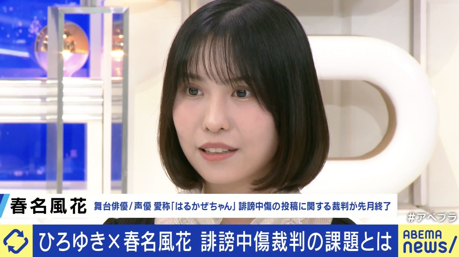 公の場での発言・インタビュー報道記録